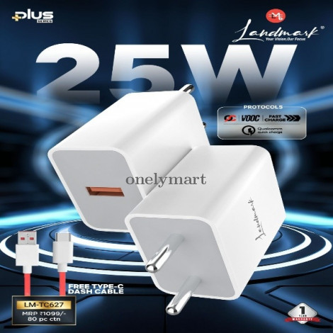Landmark 25W Adaptor With Cable